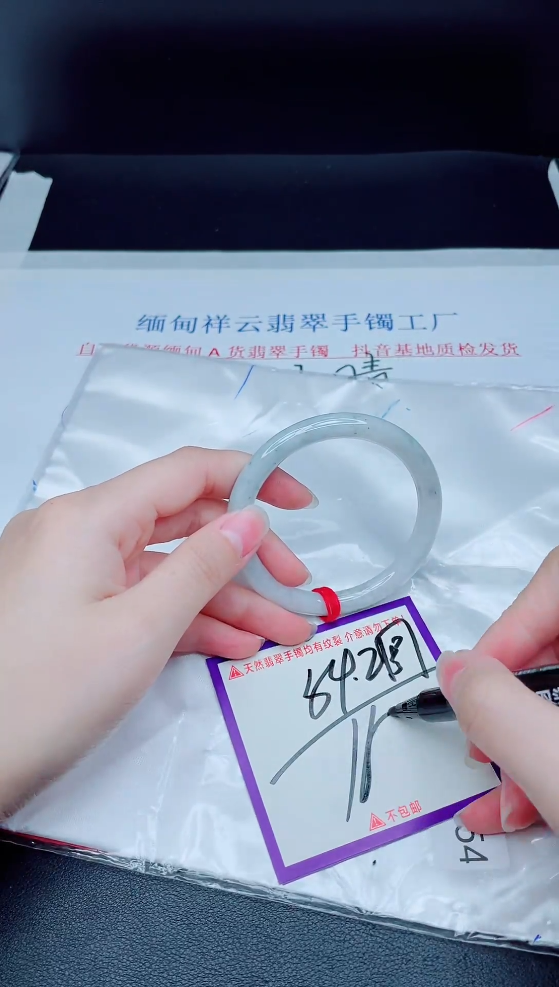 未镶嵌手镯翡翠我