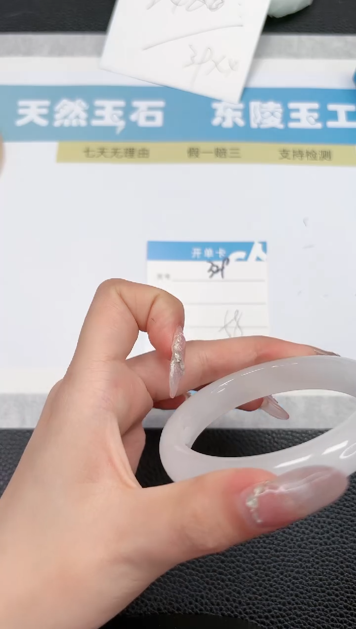 石英质玉未镶嵌手镯329-58