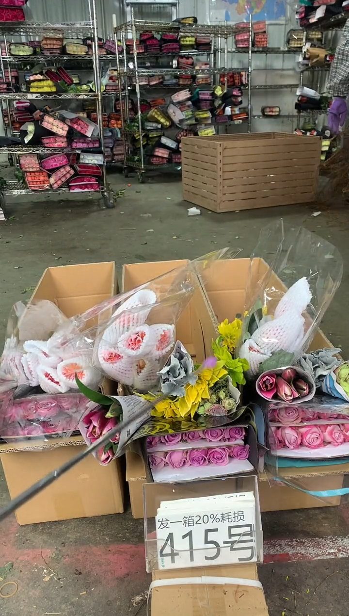 415号♥中通含20%耗损发一箱鲜花