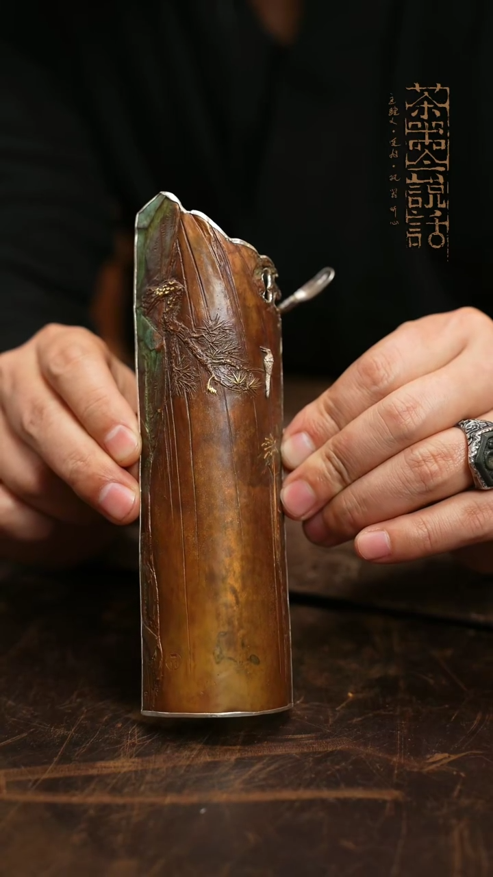 【闪购商品】月拾伍手作银包铜茶则     