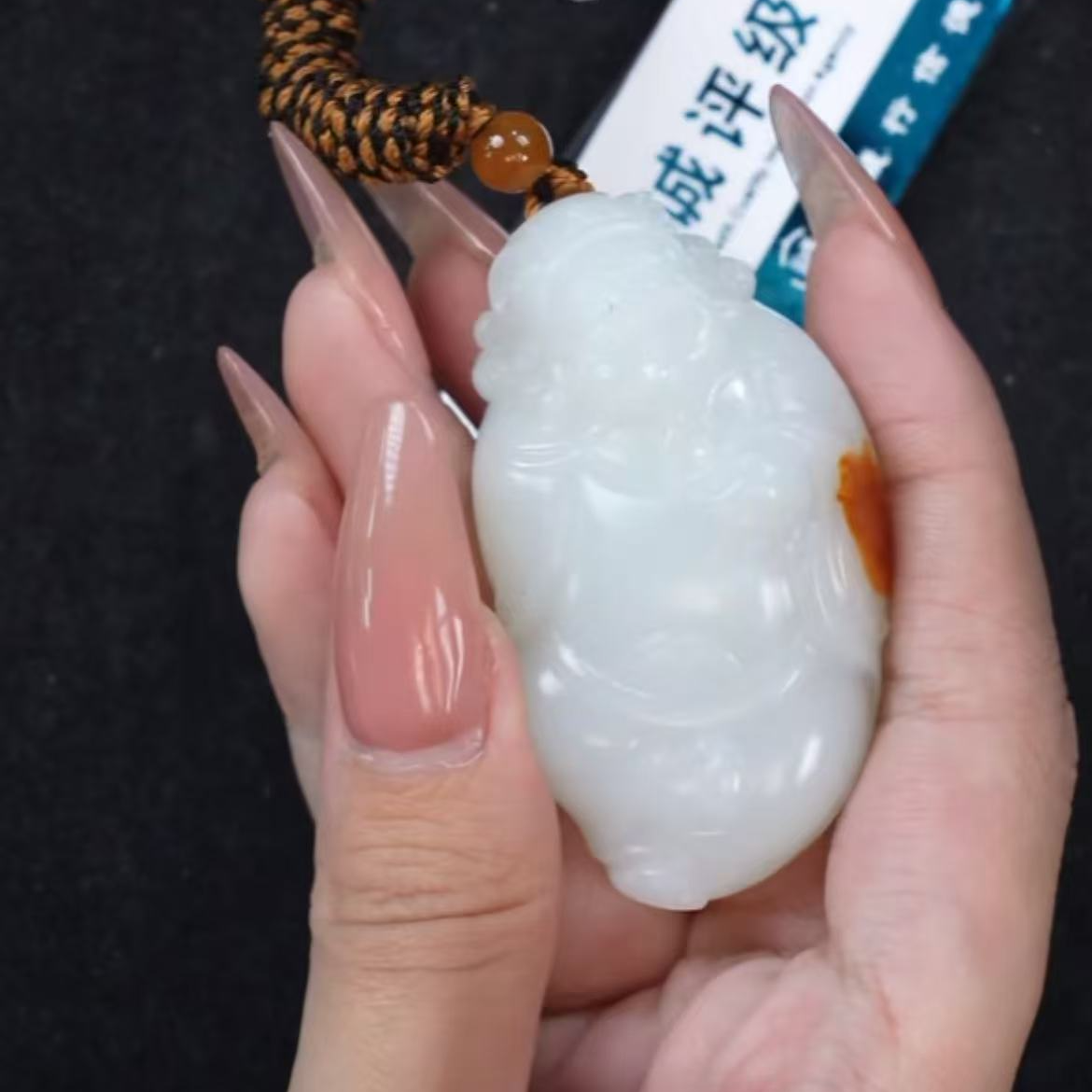 创汇和田玉财神把件