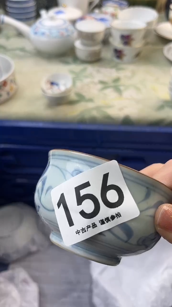 瓷片用****4156.......