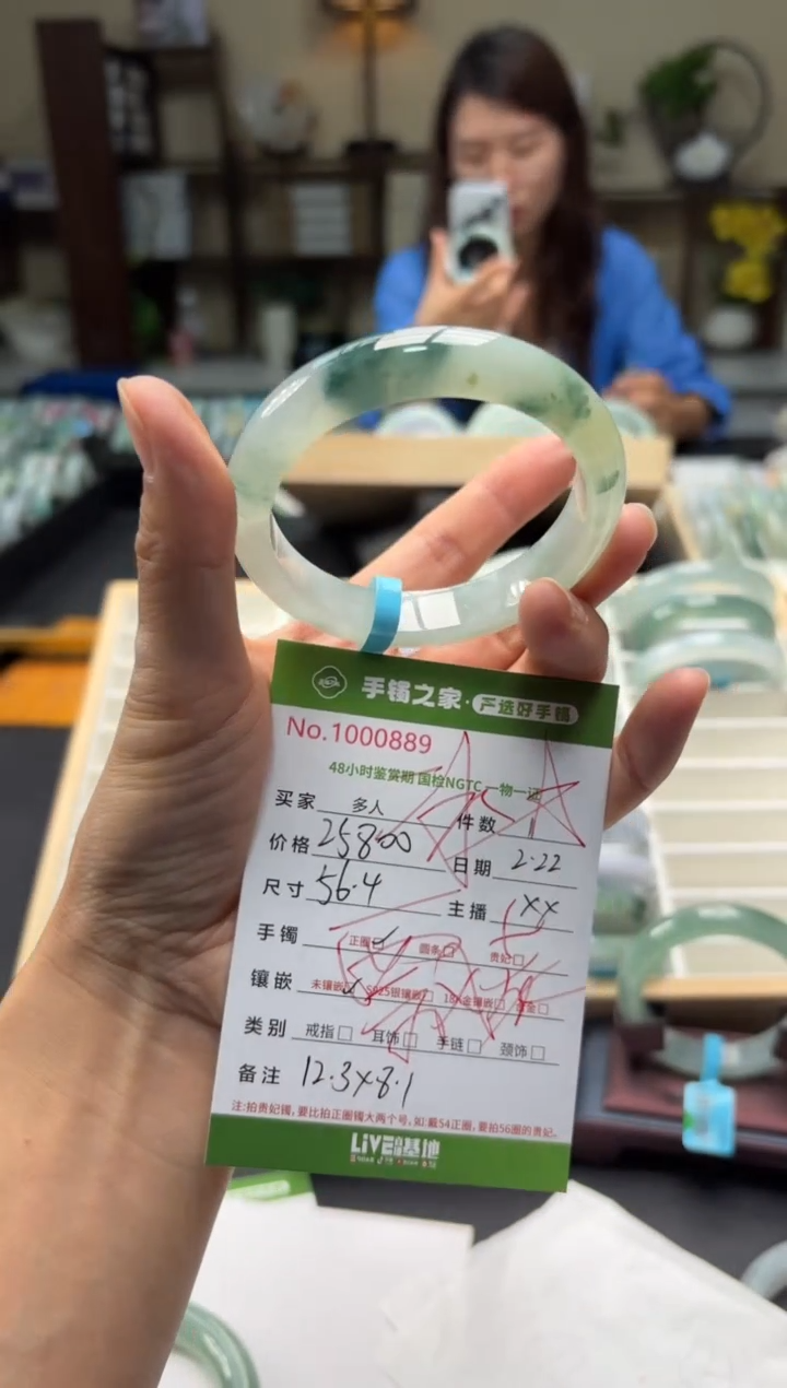【闪购商品】翡翠手镯未镶嵌多人