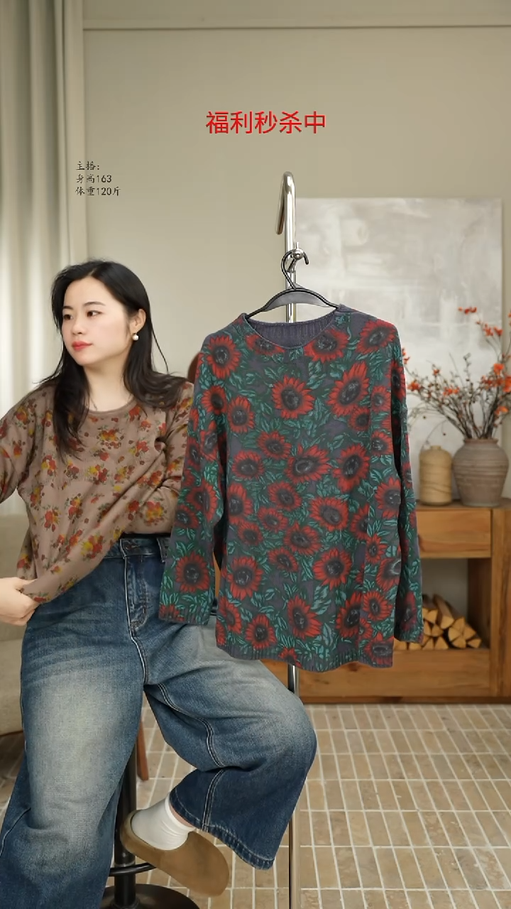 7606蓝底印花针织上衣（140斤）