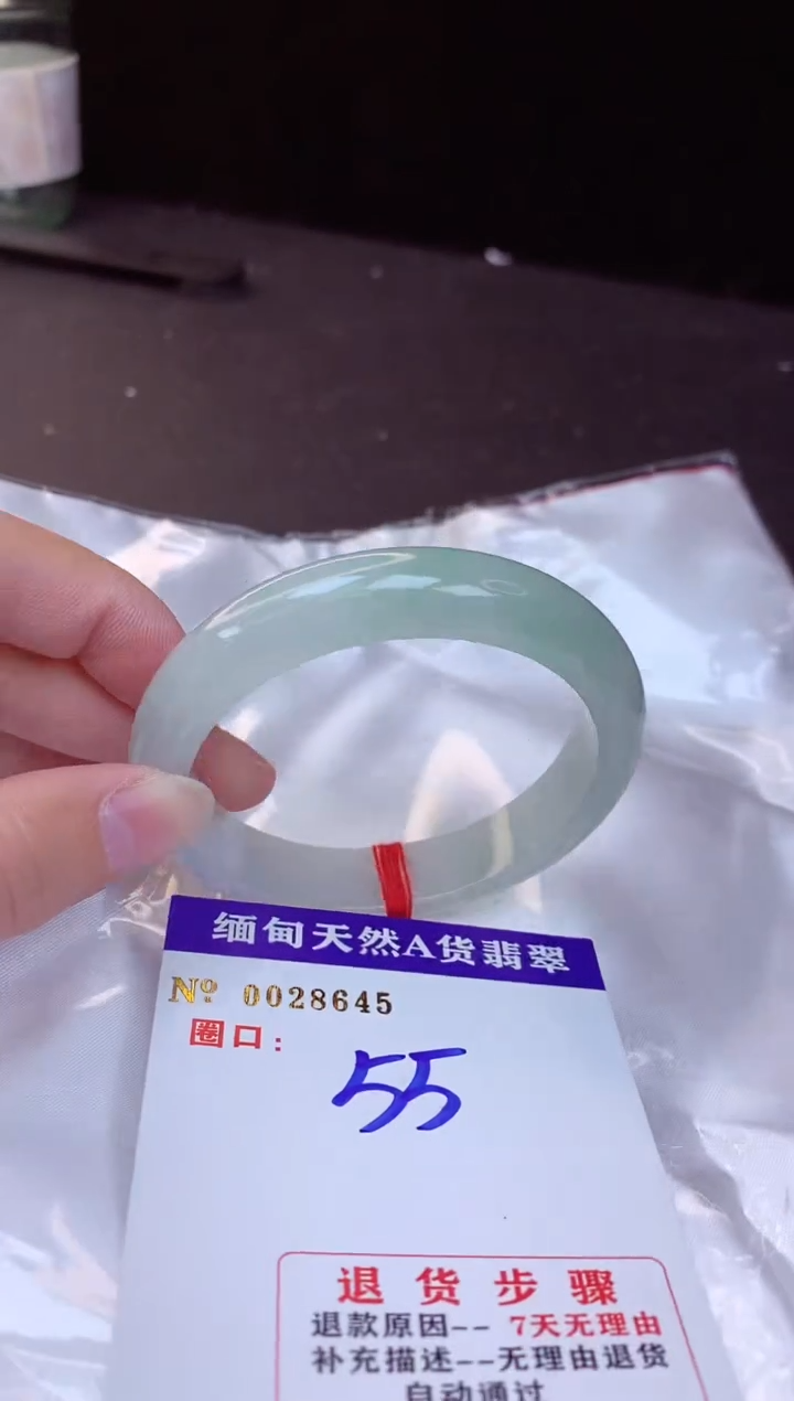 【闪购商品】翡翠手镯未镶嵌55+