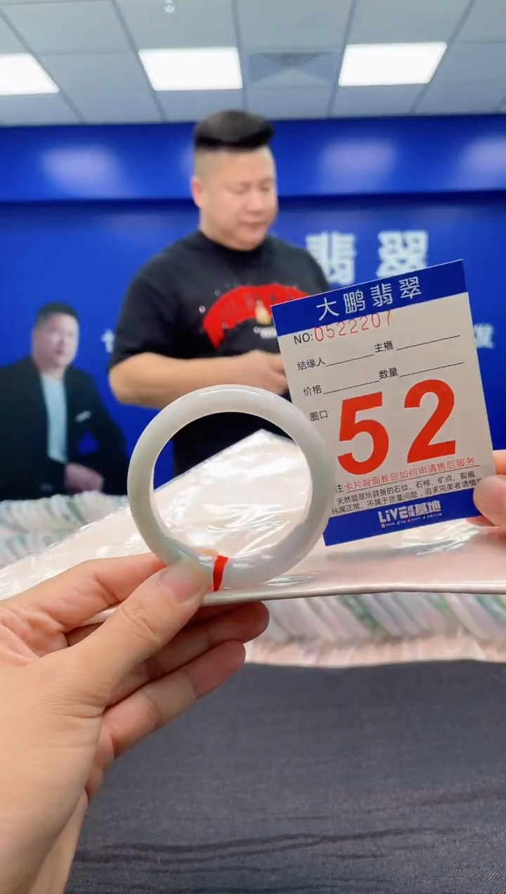 翡翠手镯未镶嵌AAAAAAAAA