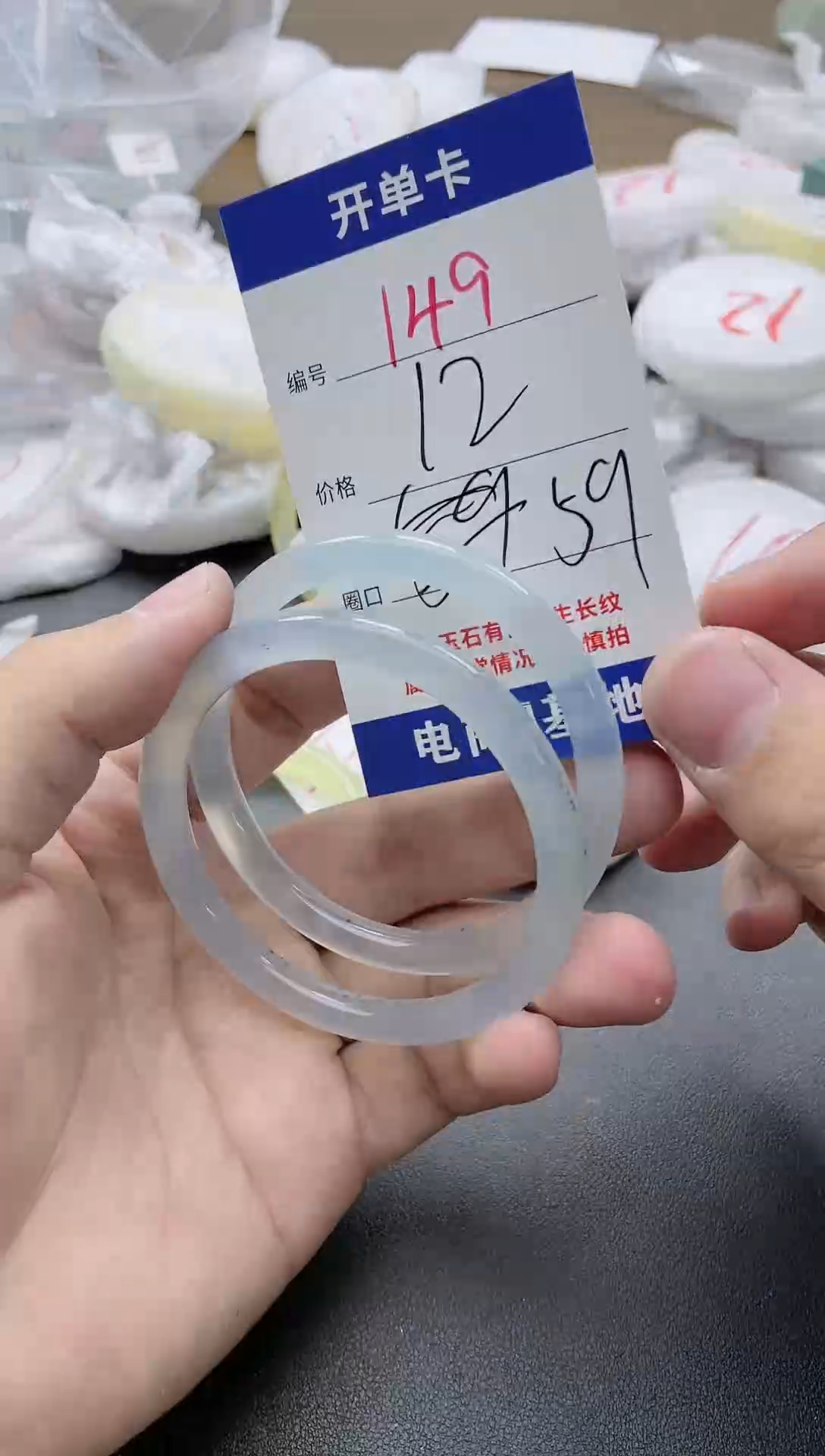 【闪购商品】玛瑙/玉髓手镯未镶嵌149