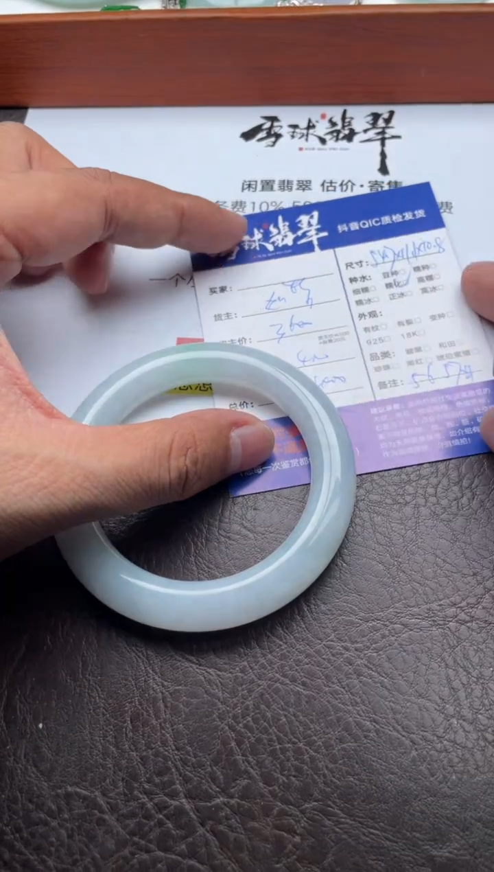 未镶嵌手镯翡翠071208629