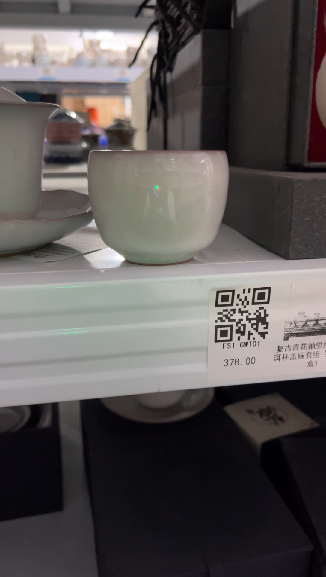 高端陶瓷茶具清品福利产品