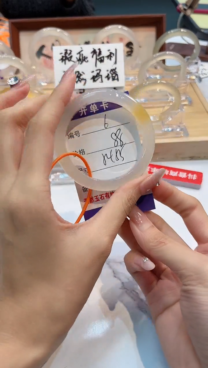 【闪购商品】玛瑙/玉髓手镯未镶嵌6-L马黑1瑕L-L54+