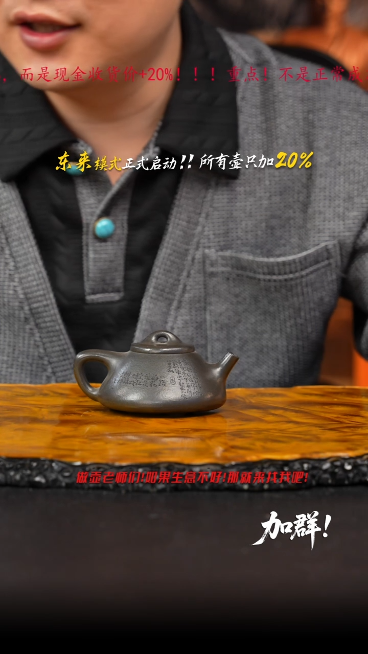 茶壶紫砂06 紫砂壶/////////