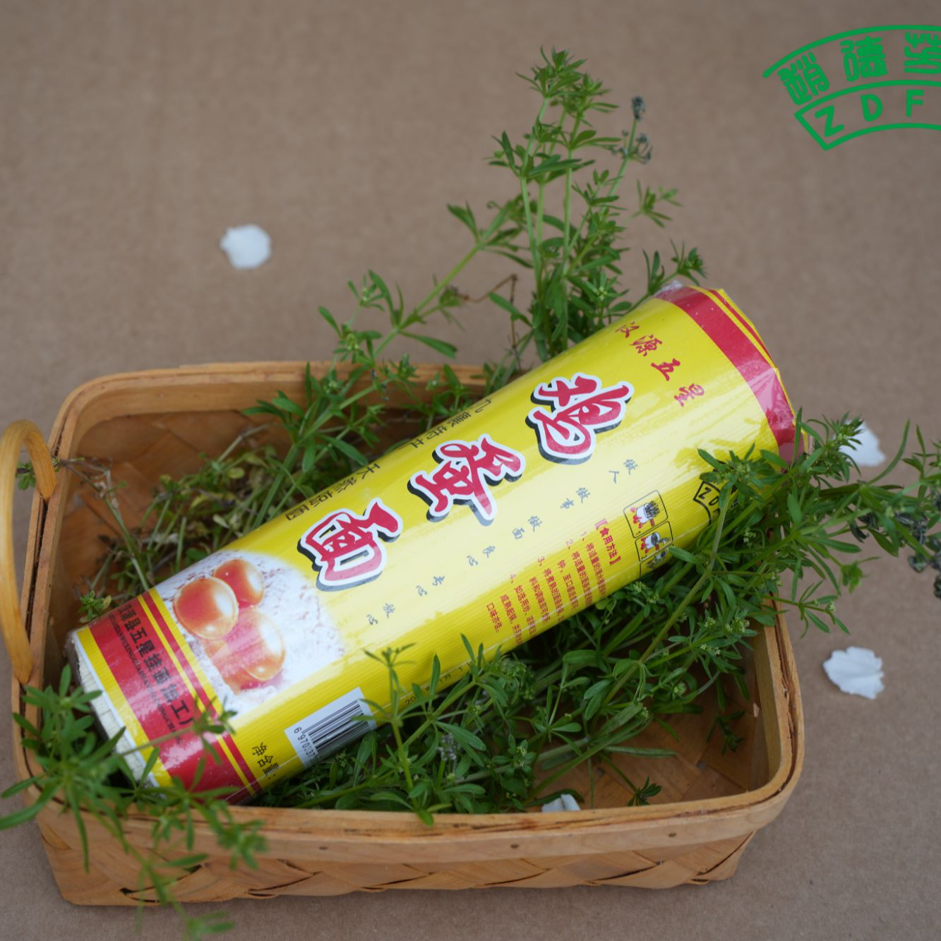 这个是两把的价格(赵大姐粉丝专属)鸡蛋面九襄特产面天然晾晒