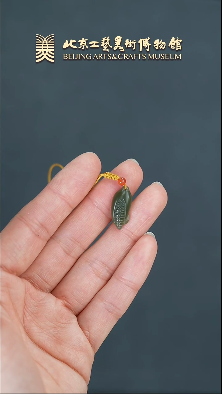 【闪购商品】和田玉挂件未镶嵌B0305GMD206玉米