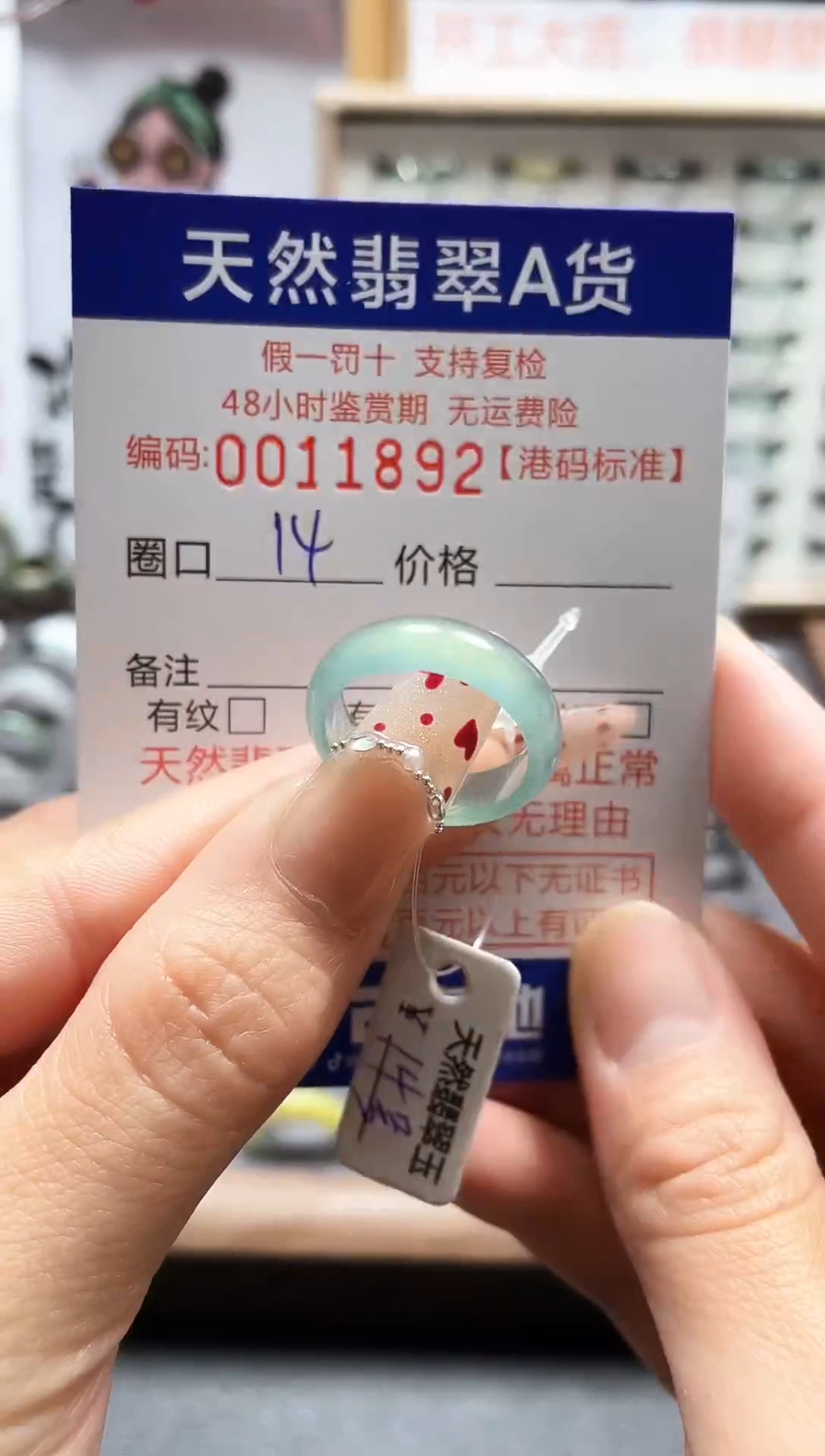 【闪购商品】翡翠戒指未镶嵌翡翠戒指1892