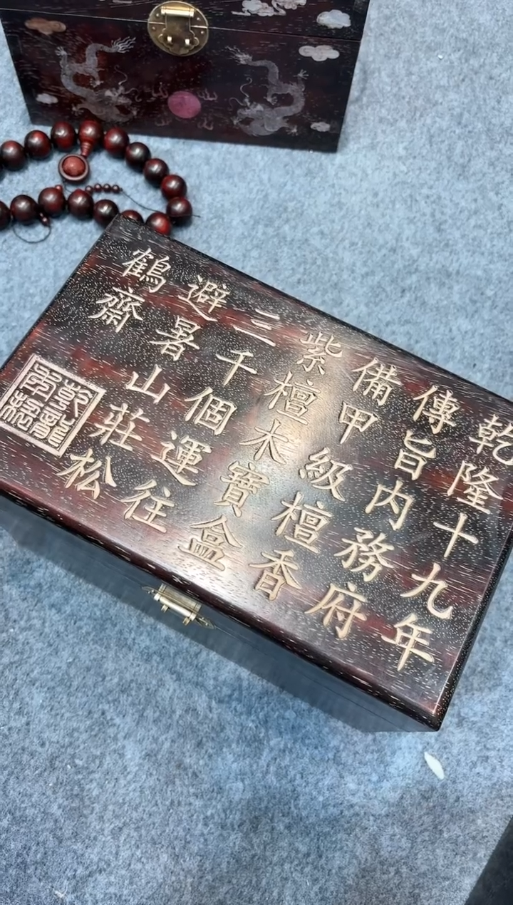 【闪购商品】香榧木木雕00000000000000000