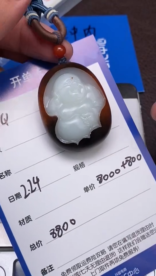 【闪购商品】和田玉2.24WQ多样性拍一发一未镶嵌56