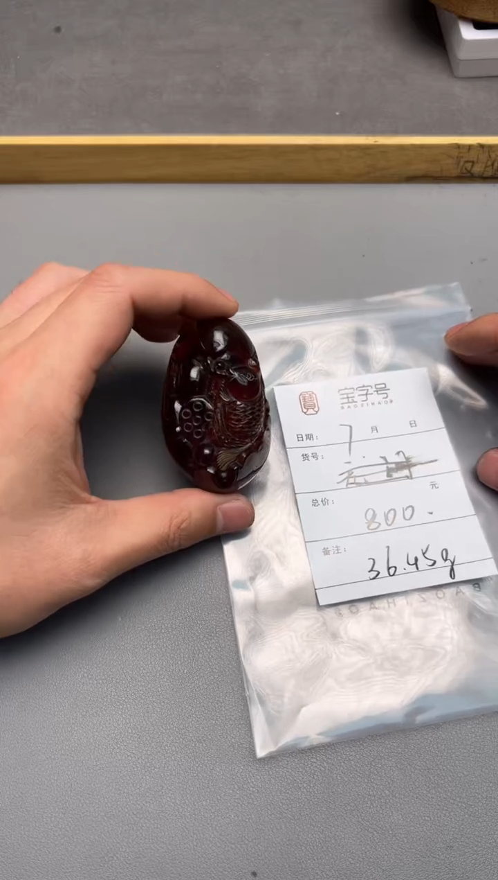 【闪购商品】琥珀珠宝奇石未镶嵌874387438743