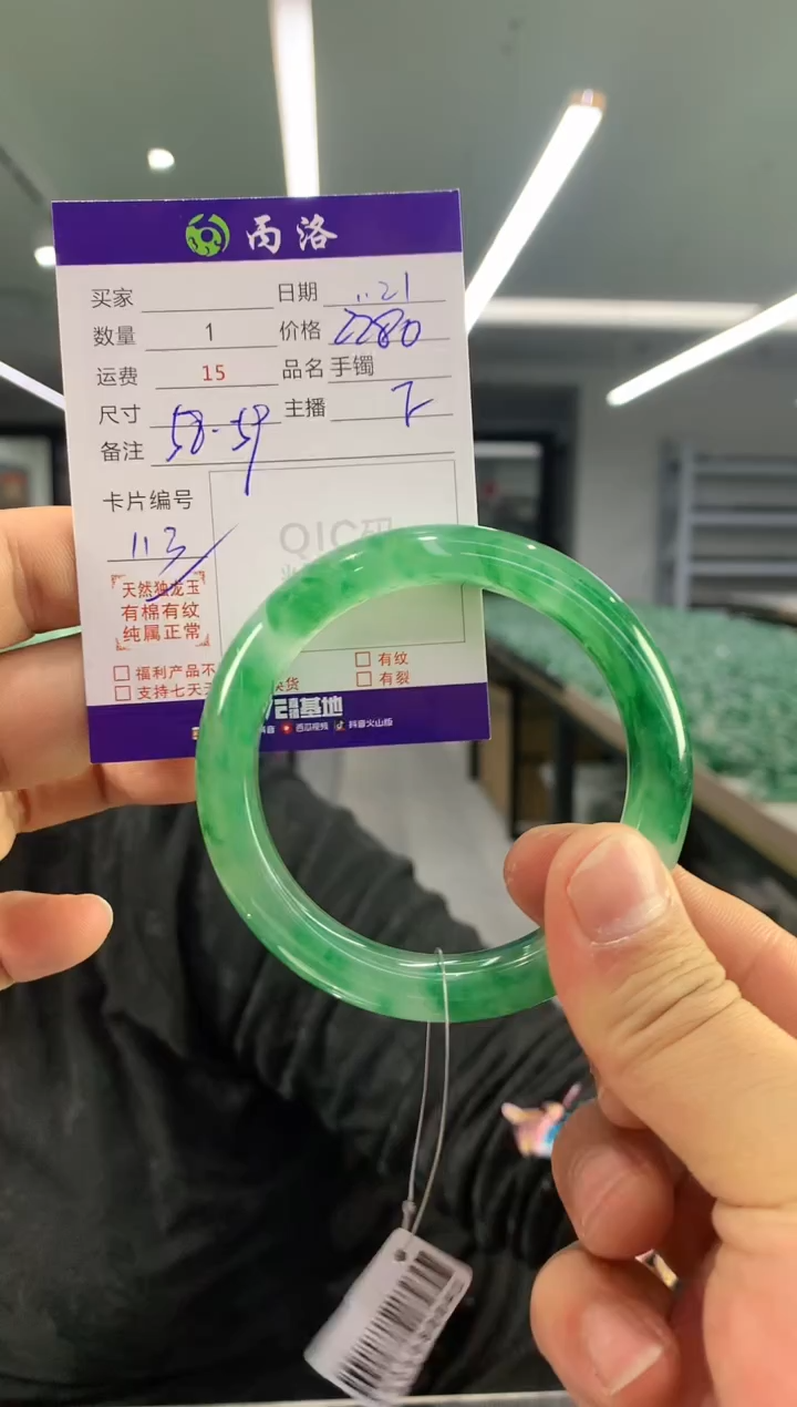 【闪购商品】石英质玉手镯未镶嵌手镯