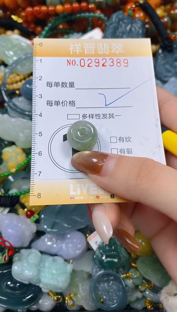 颈饰未镶嵌翡翠闪购0292389多样性发其一