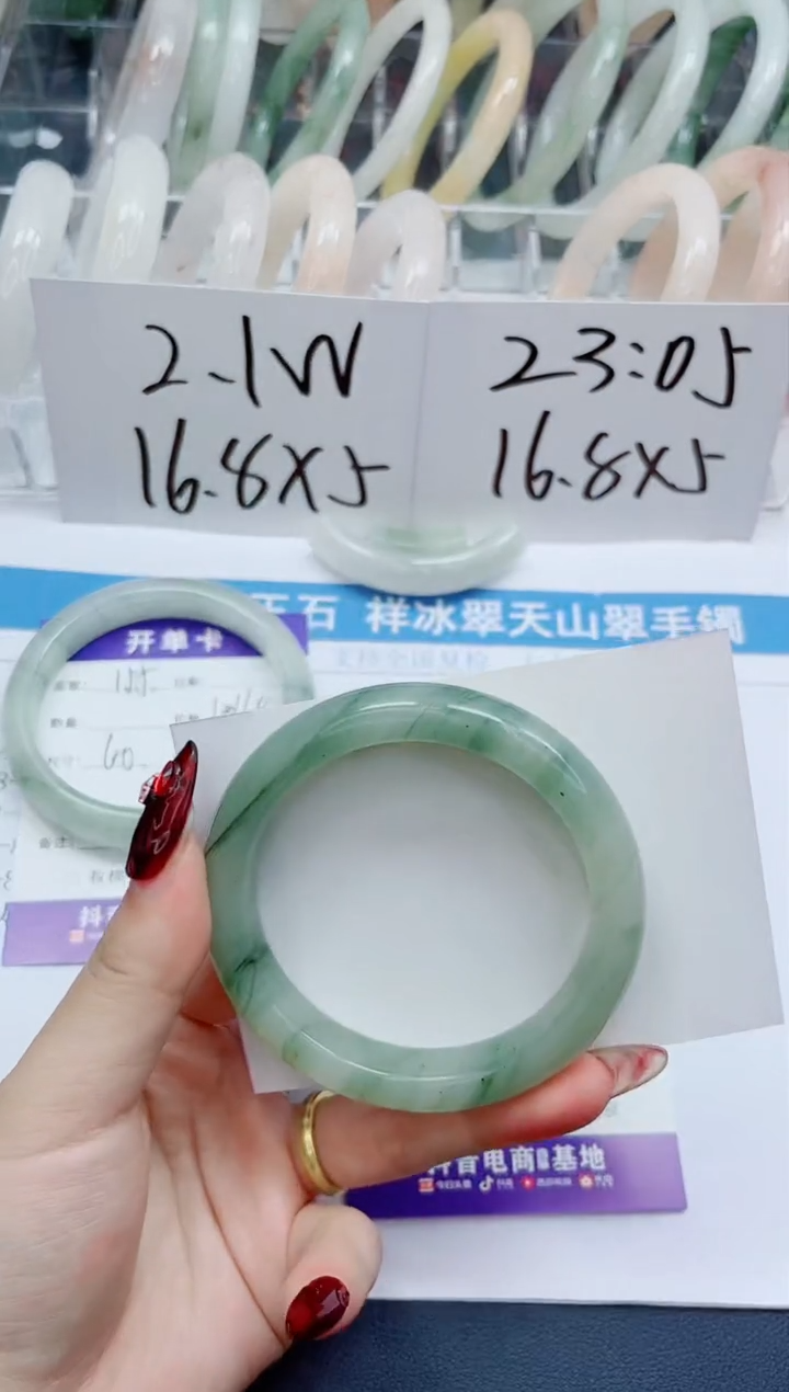 【闪购商品】石英质玉手镯未镶嵌156-56