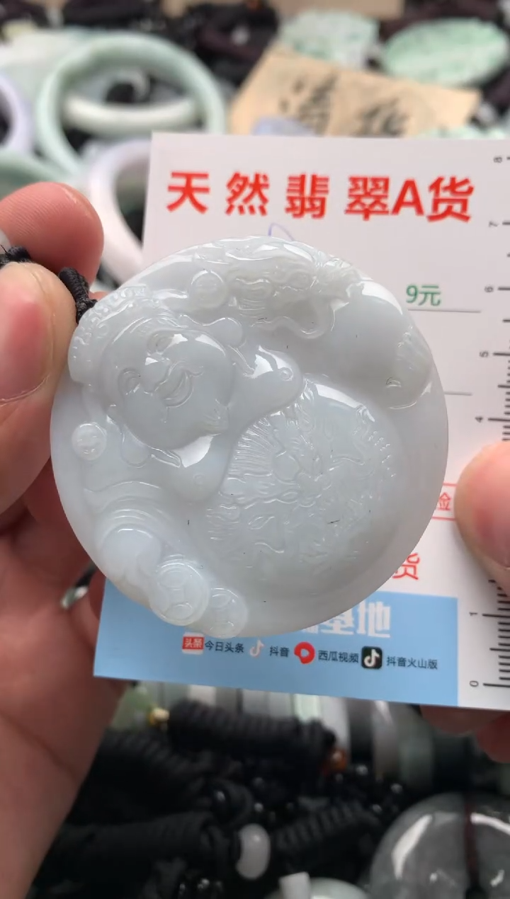 【闪购商品】翡翠吊坠(不含链)未镶嵌1