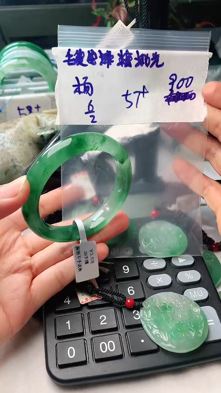 【闪购商品】定制石英质玉非洲翠手镯毛货抛光定制