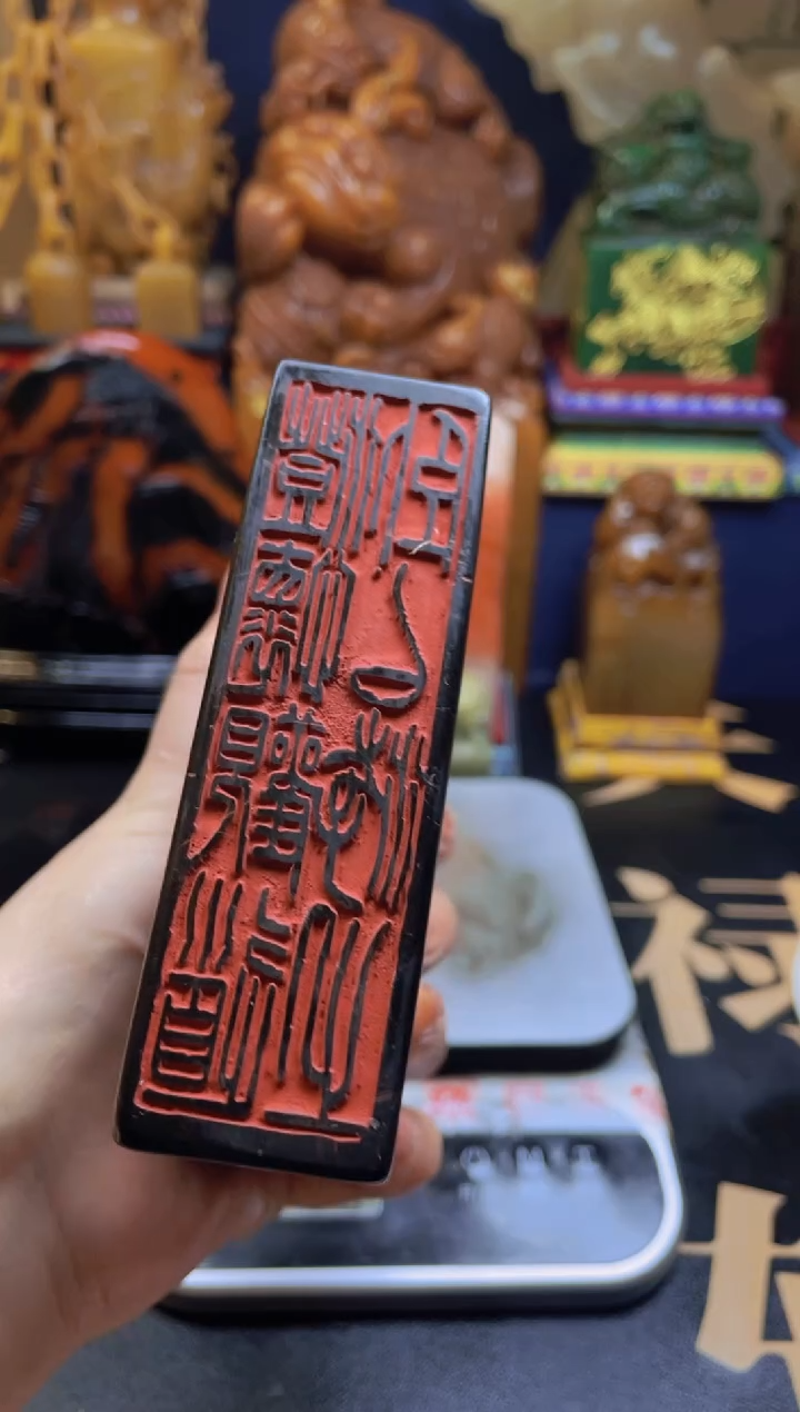 【闪购商品】寿山石印石乌鸦皮田黄大尺寸摆件