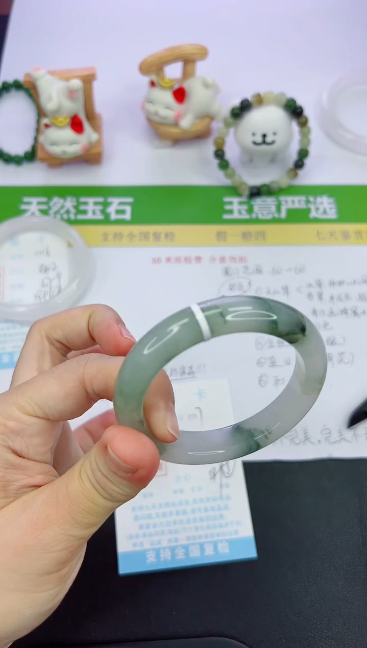 【闪购商品】石英质玉手镯未镶嵌1117-54