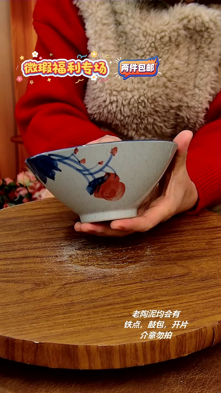 摆件陶二单包邮，手绘釉下彩陶瓷 