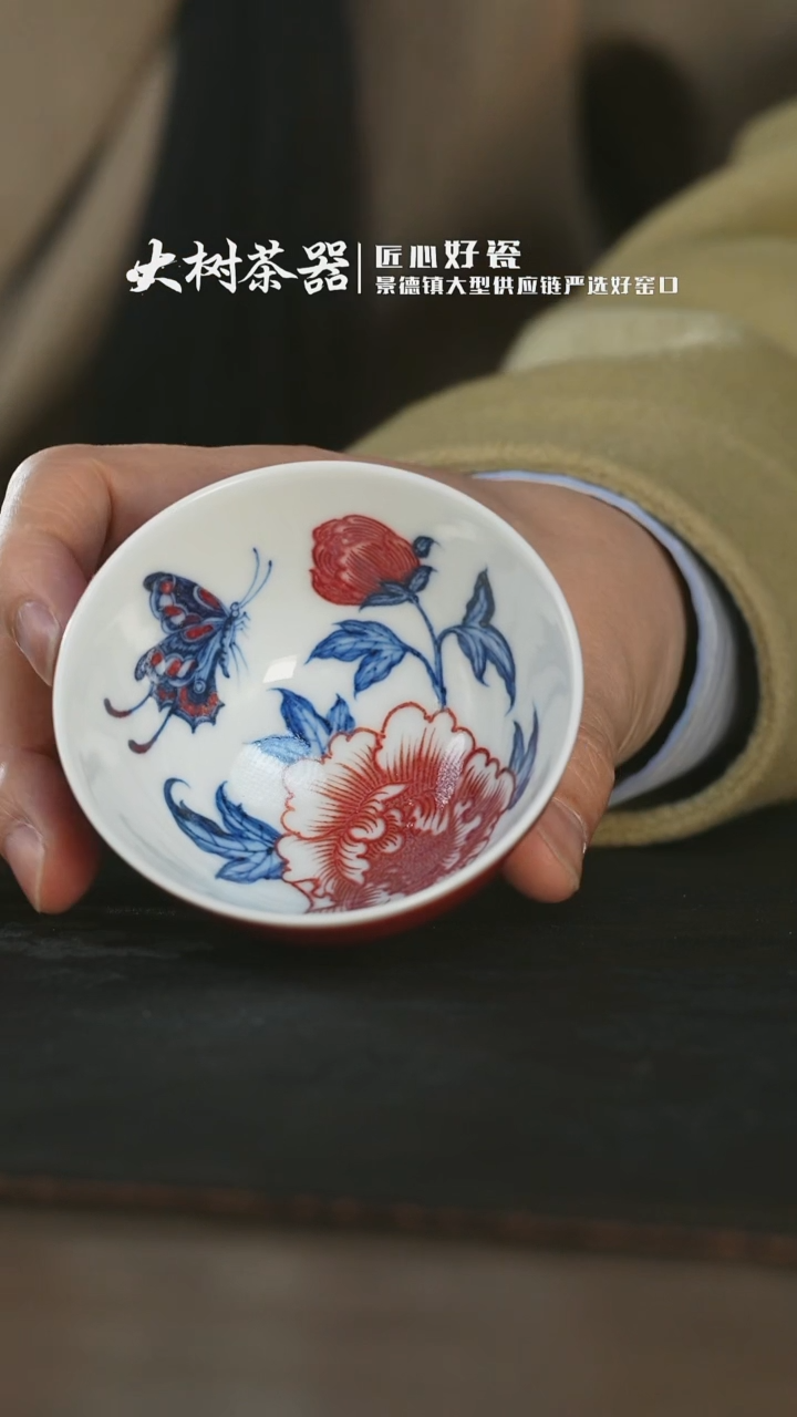 杯勤义堂霁红内芍药花小高足杯