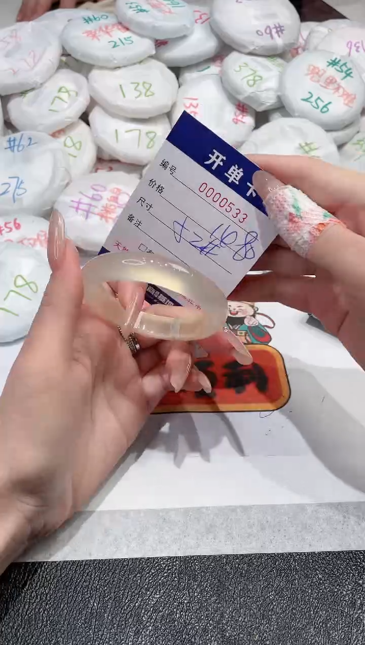 【闪购商品】玛瑙/玉髓手镯未镶嵌-533