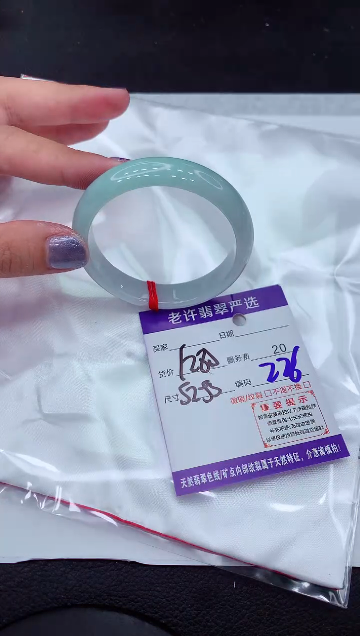 【闪购商品】翡翠手镯未镶嵌111111111111`