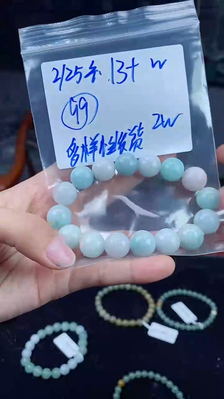 【闪购商品】定制翡翠未镶嵌珠串