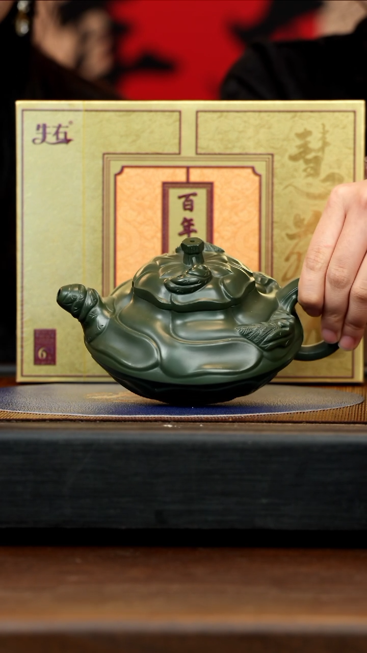【闪购商品】紫砂茶壶CH 绿泥 风卷葵 