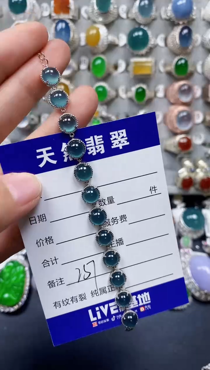 【闪购商品】翡翠手链银S925镶嵌0257