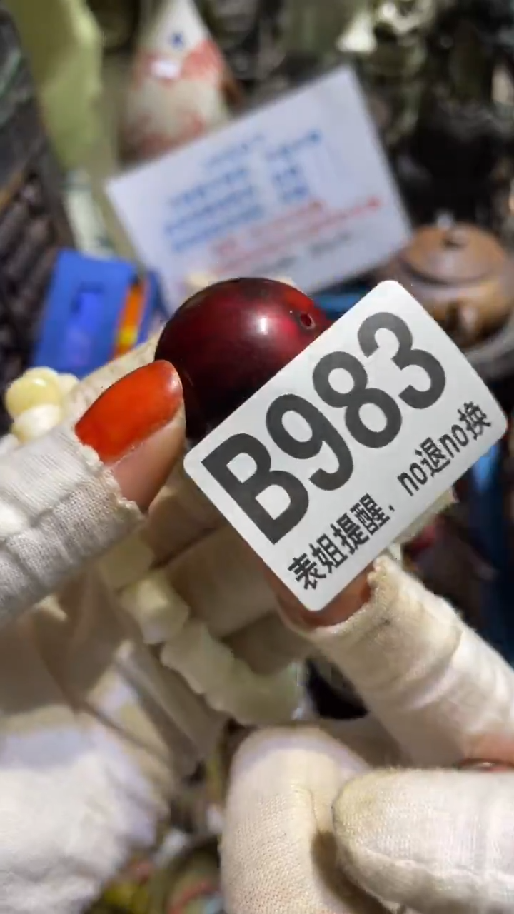陶瓷开*刘表姐直播所见所得