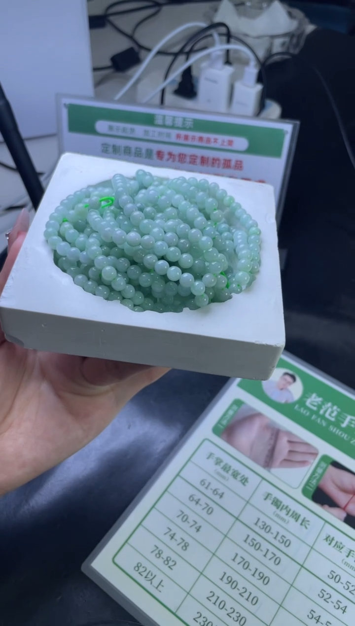 【闪购商品】翡翠颈饰未镶嵌W015-CZH466多样性发一