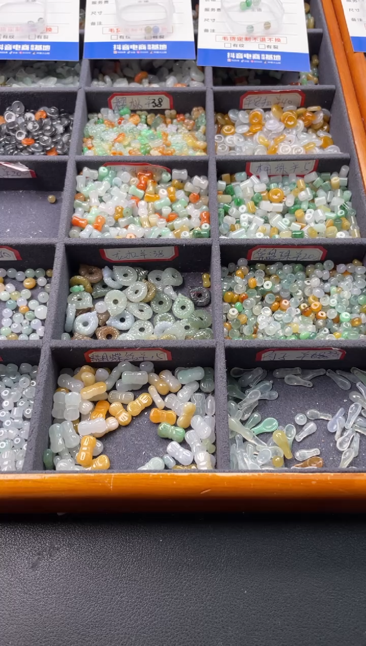 【闪购商品】翡翠颈饰未镶嵌00001234