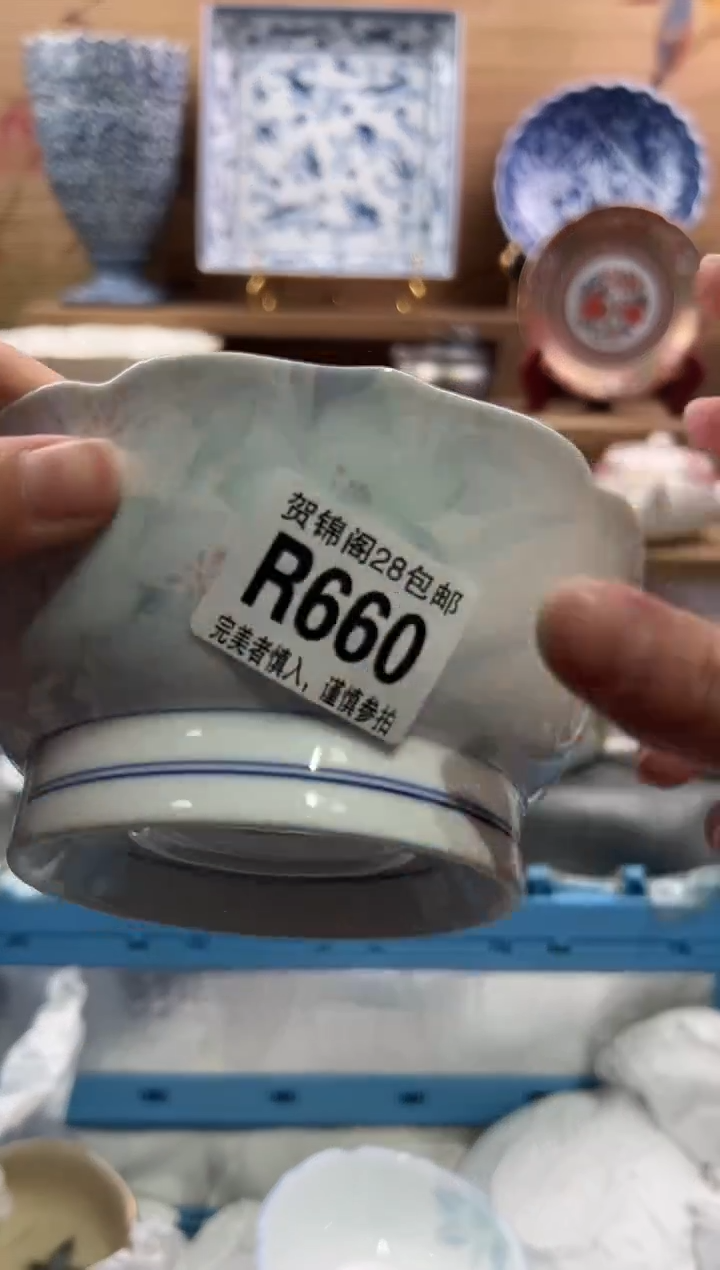 【闪购商品】瓷片当天满28米包邮R660