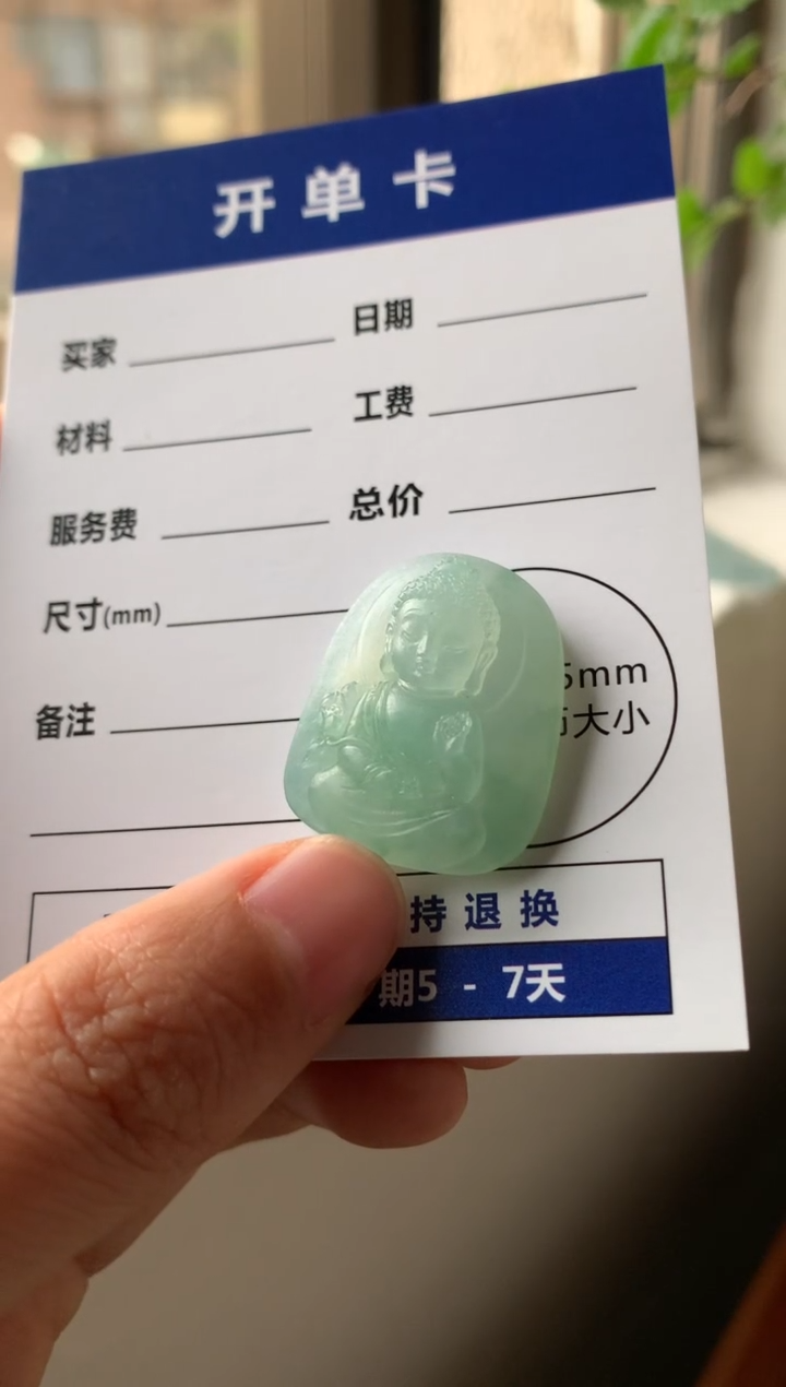 未镶嵌定制翡翠811111111111