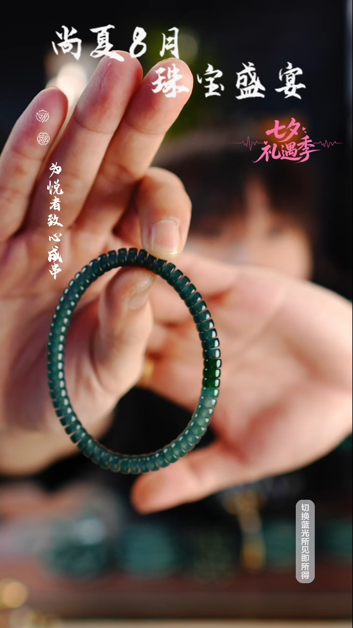 未镶嵌手链翡翠翡翠孤品
