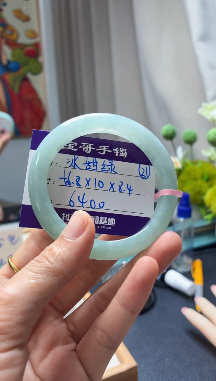 未镶嵌手镯翡翠翡翠手镯21号