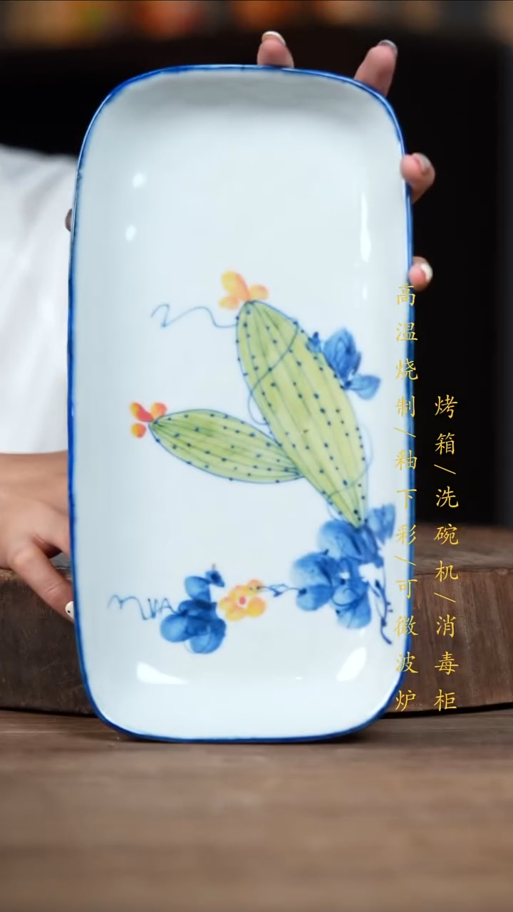 瓷片景德镇高温釉下彩（食品级）