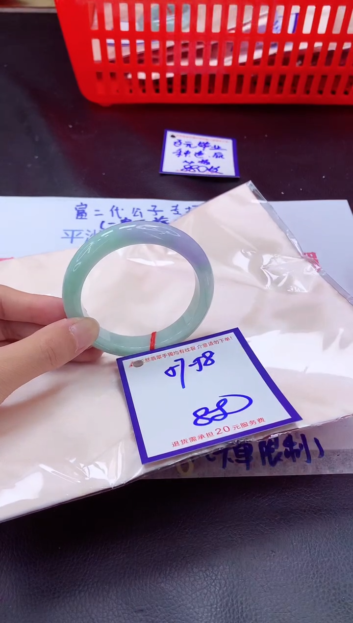 未镶嵌手镯翡翠11111111