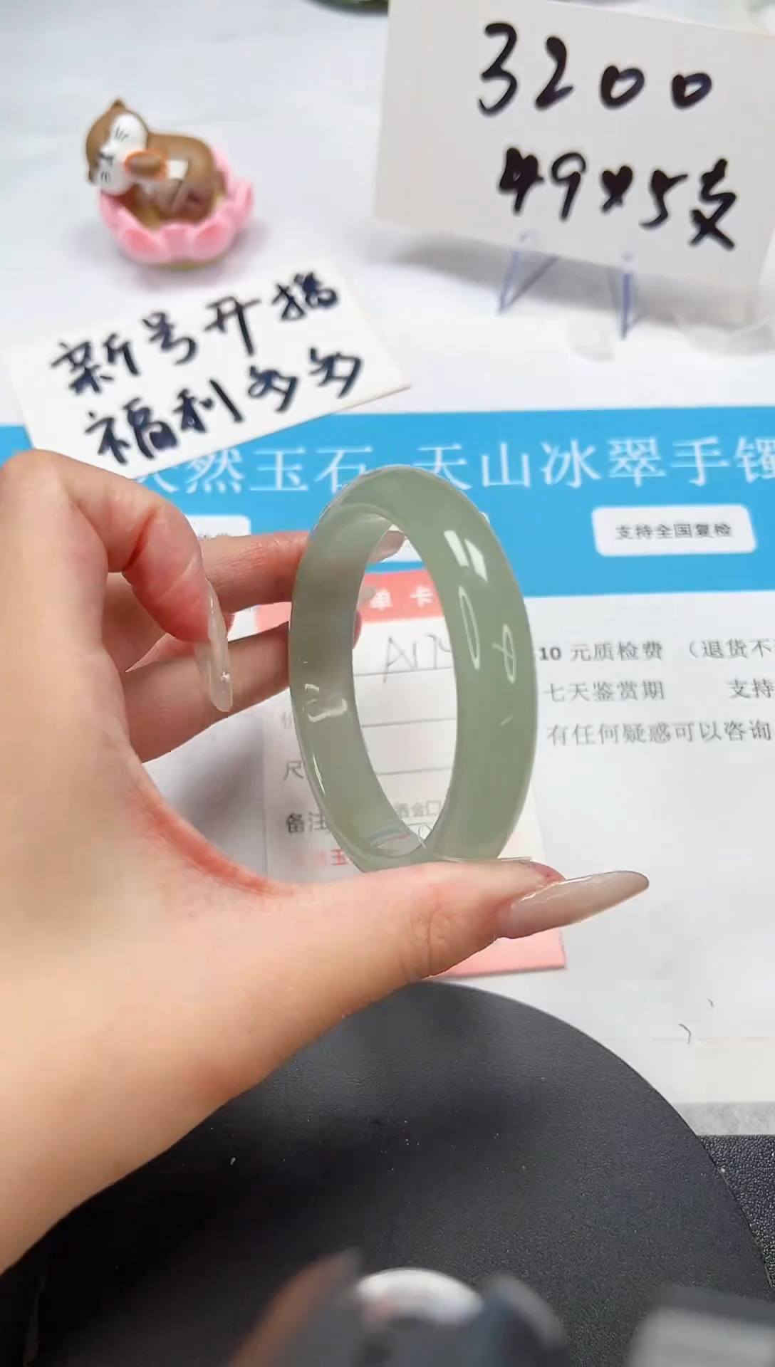 【闪购商品】石英质玉手镯未镶嵌A174-58.8
