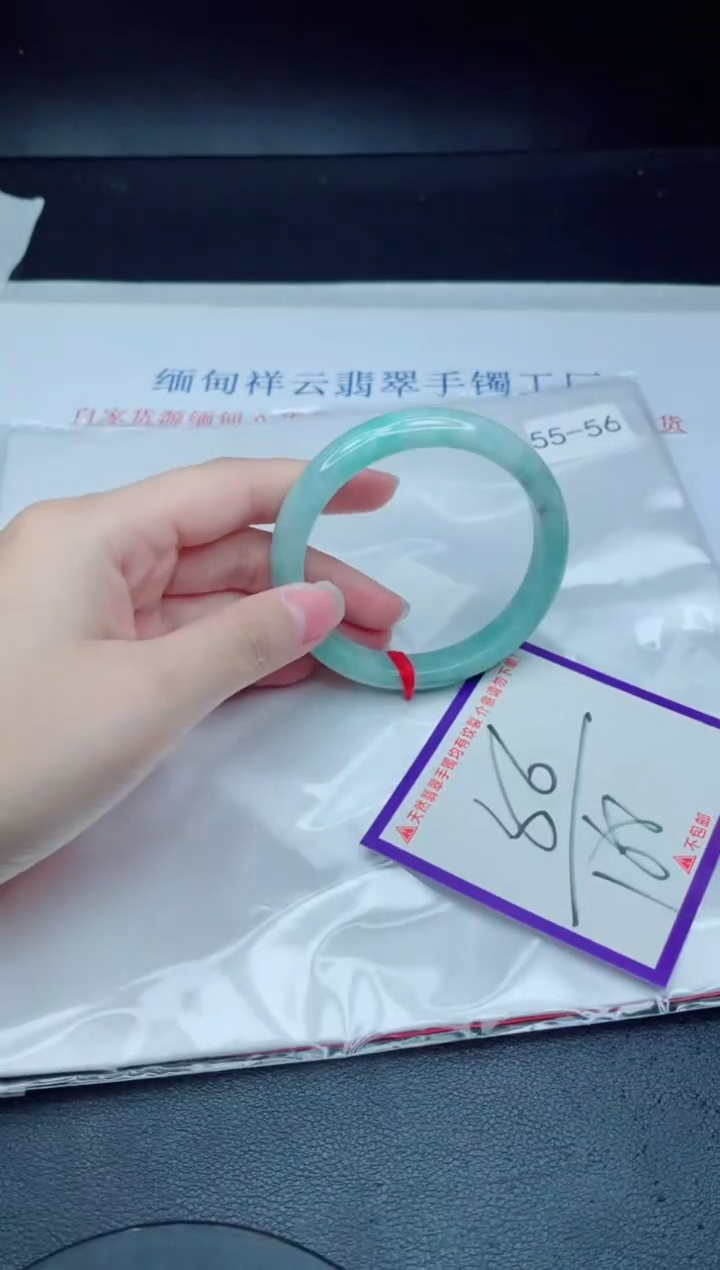 未镶嵌手镯翡翠我