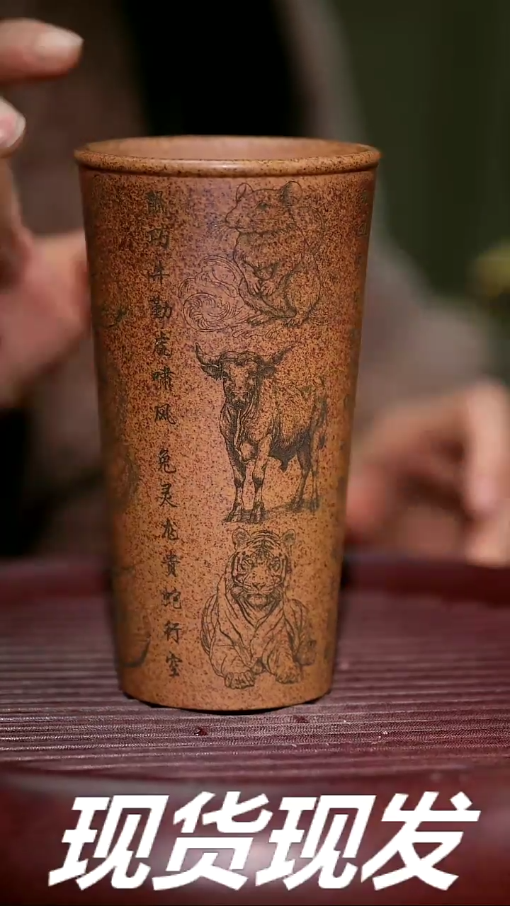 【闪购商品】紫砂茶杯紫砂主人杯放漏