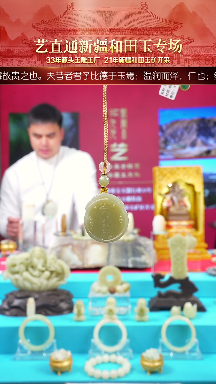 未镶嵌和田玉挂件闪购绿黄五路财神