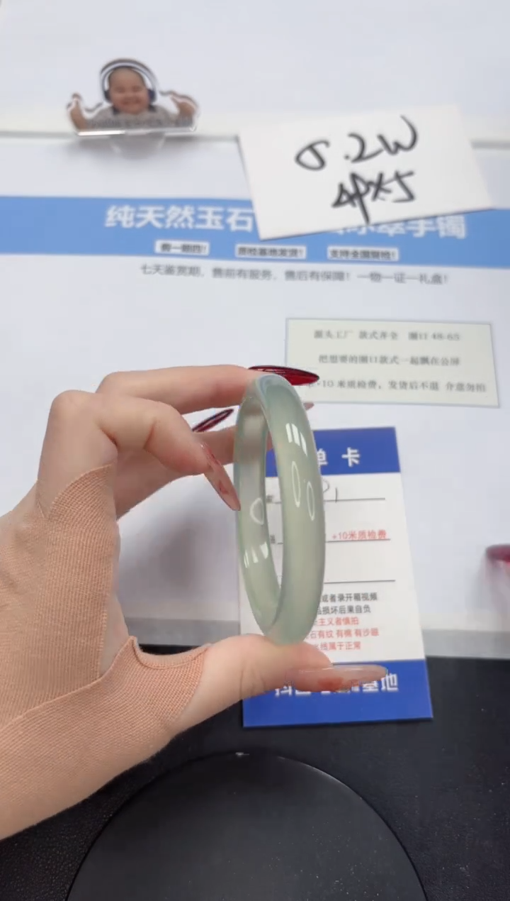 【闪购商品】石英质玉手镯未镶嵌A91-59.3