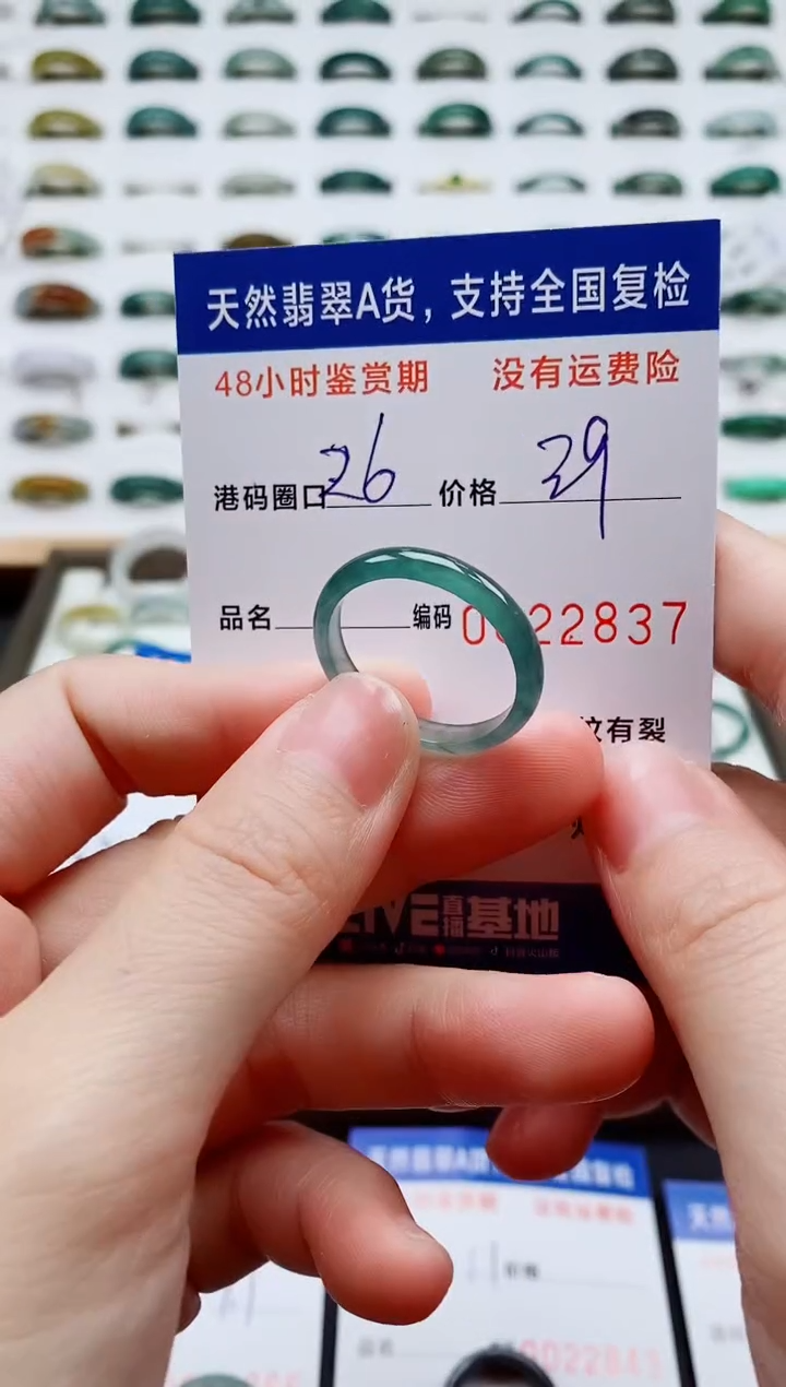 翡翠戒指未镶嵌天然A货翡翠戒圈2837